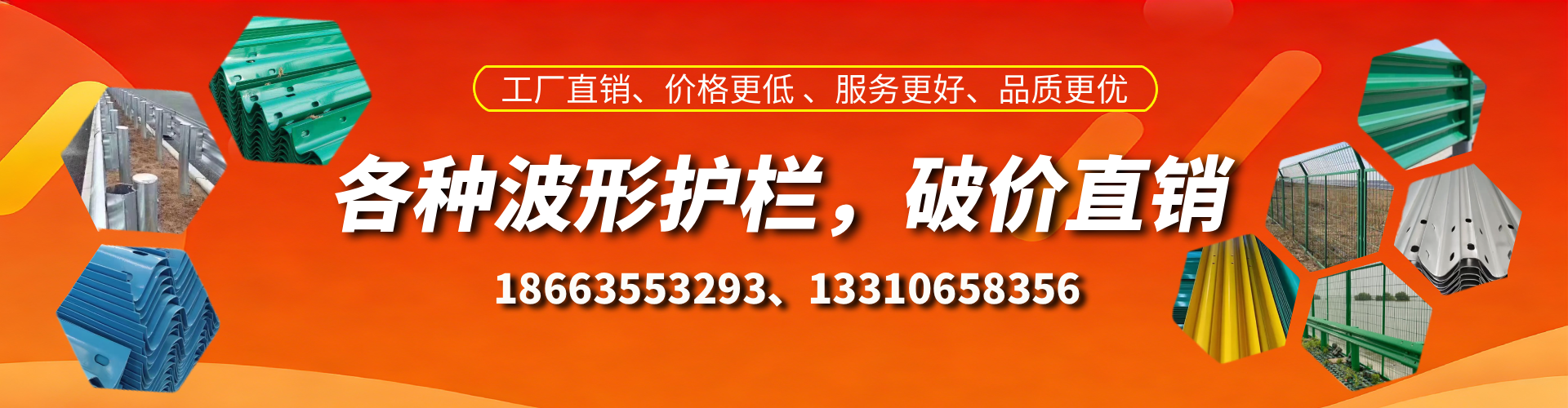 榆林波形护栏厂家